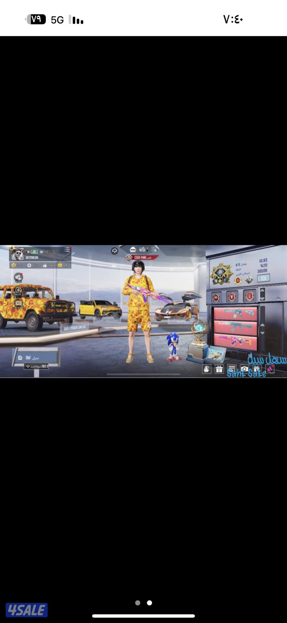 للبيع او للبدل حساب ببجي اسم خام ثولاثي0