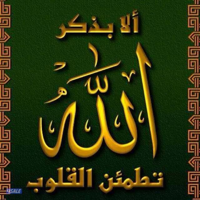 للبيع رخصه تجاريه فى مجال صيانة التكييفات1