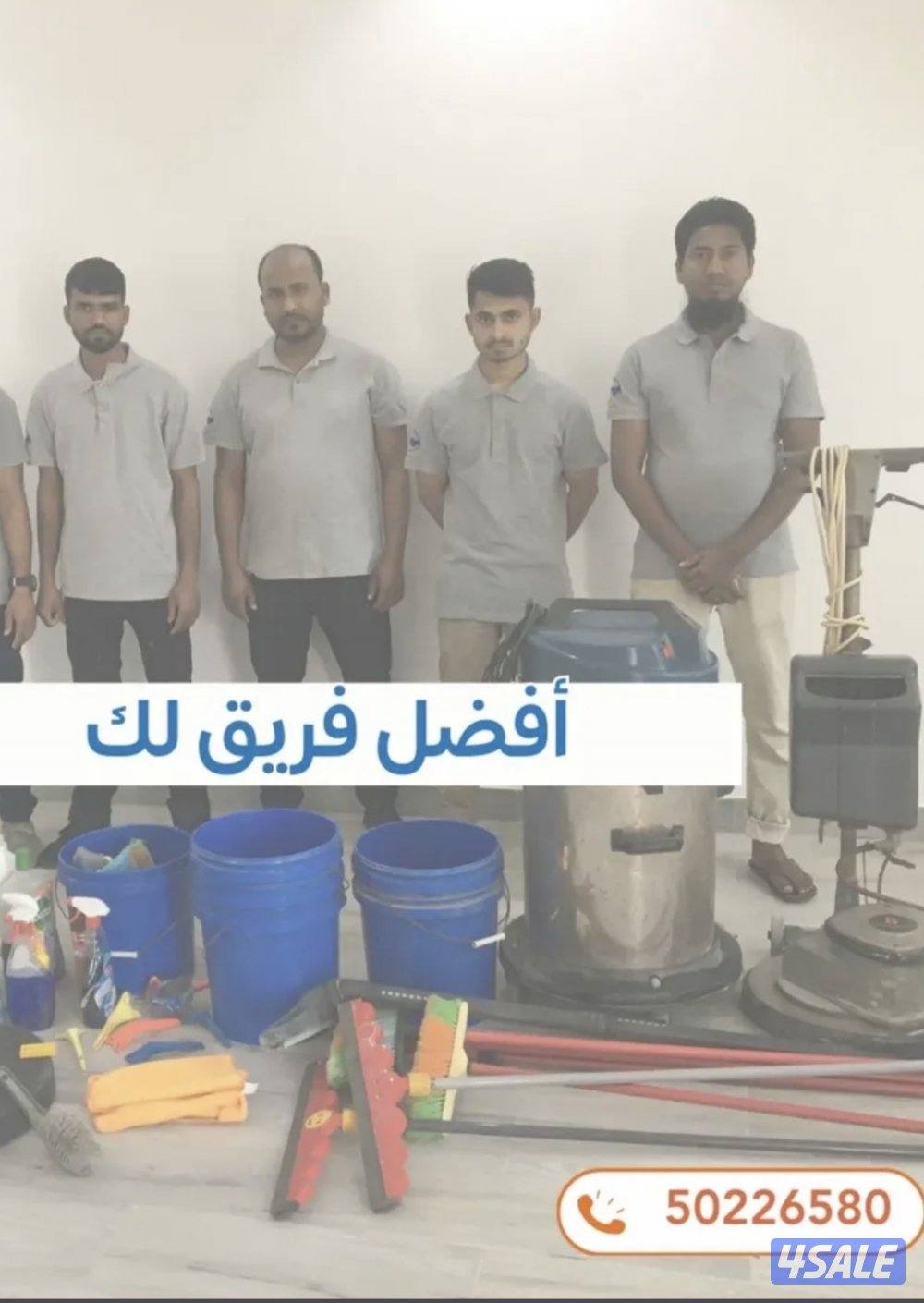 تنظيف البيوت والشقق4