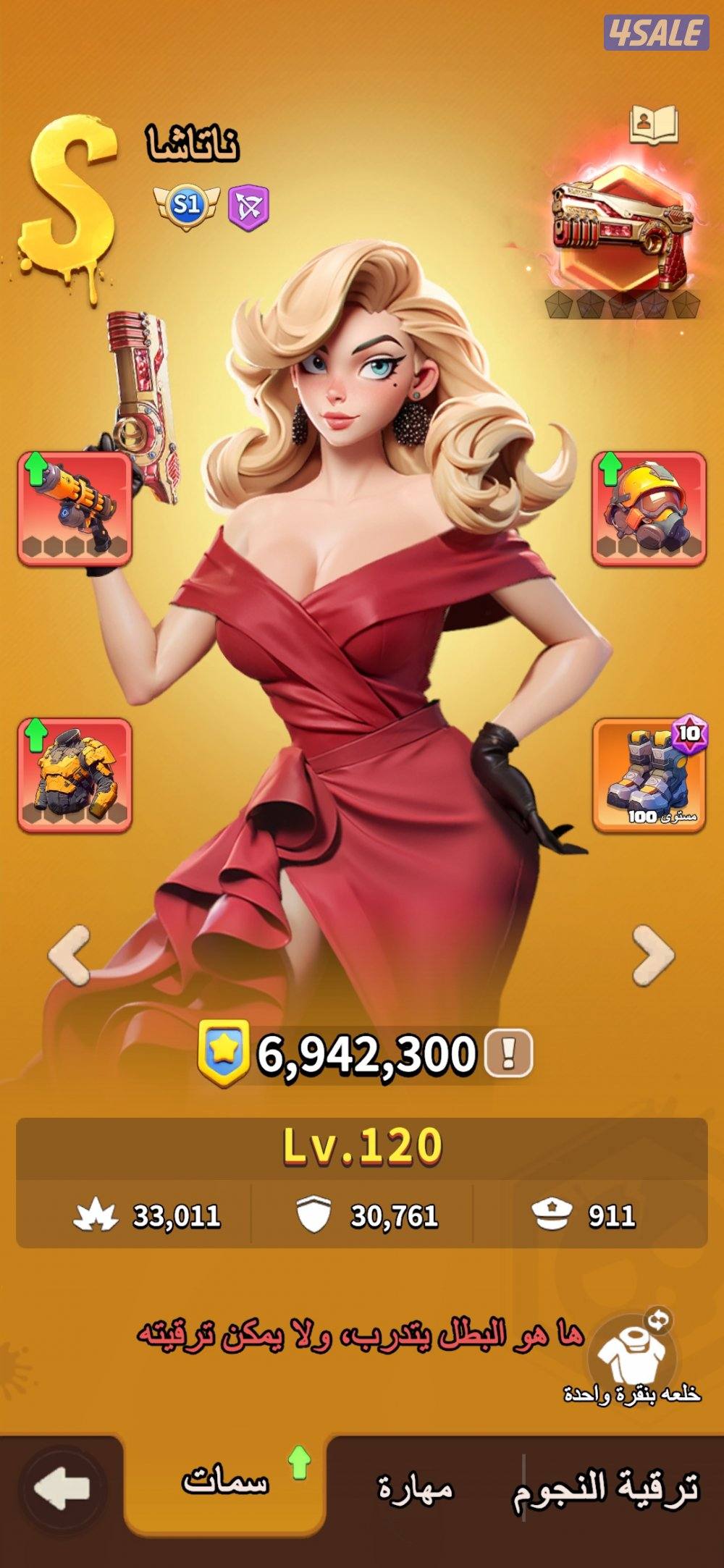 بيع حساب dark wer صناعي 3 سيرفر 1520