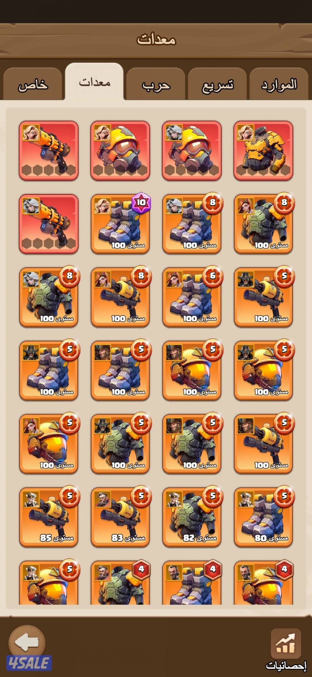 بيع حساب dark wer صناعي 3 سيرفر 1521