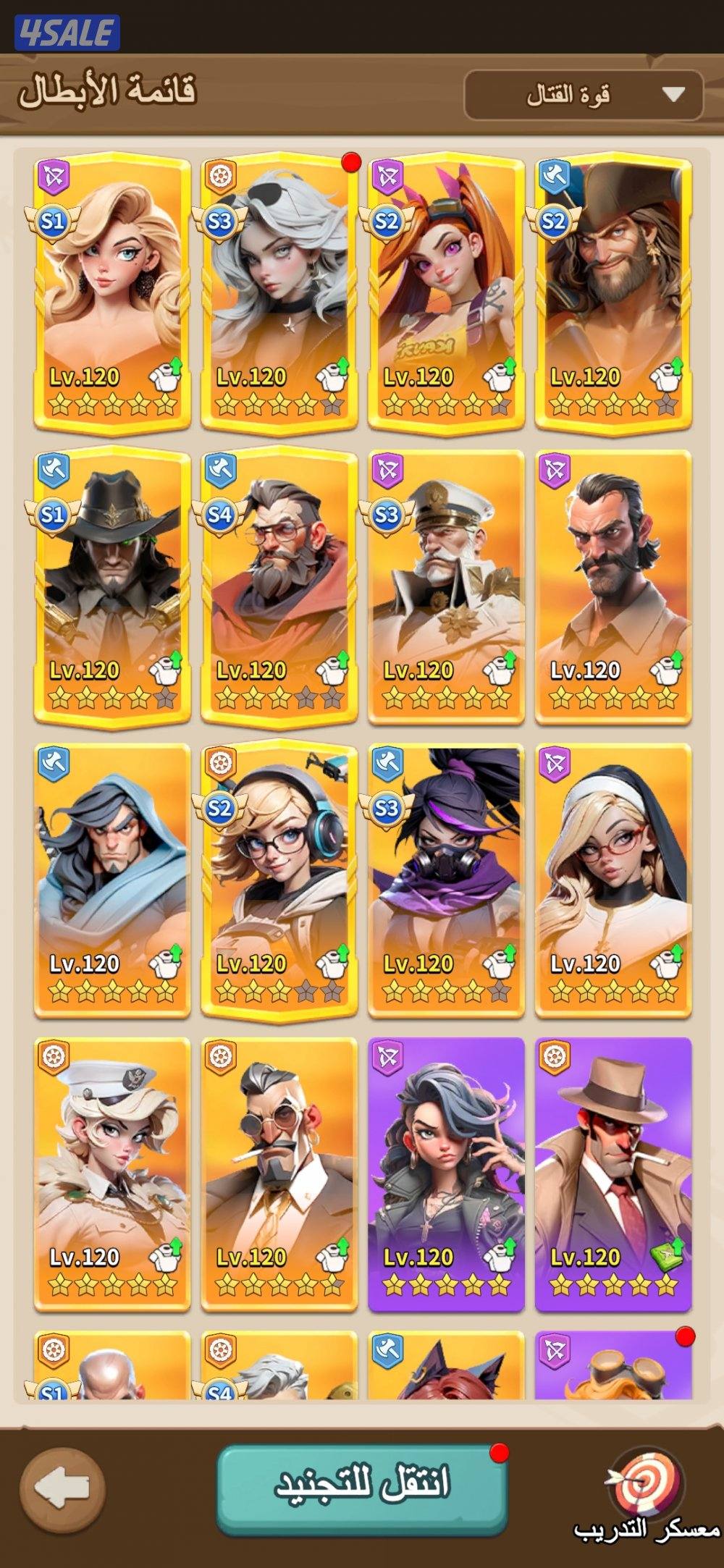 بيع حساب dark wer صناعي 3 سيرفر 1522