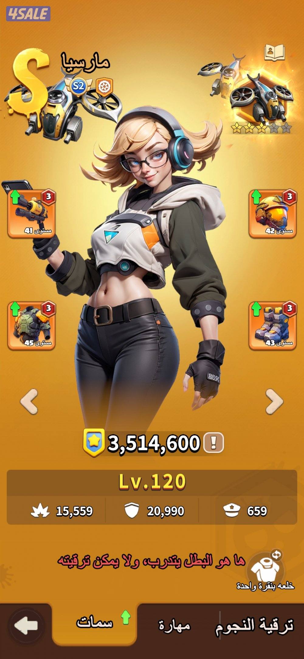 بيع حساب dark wer صناعي 3 سيرفر 1523