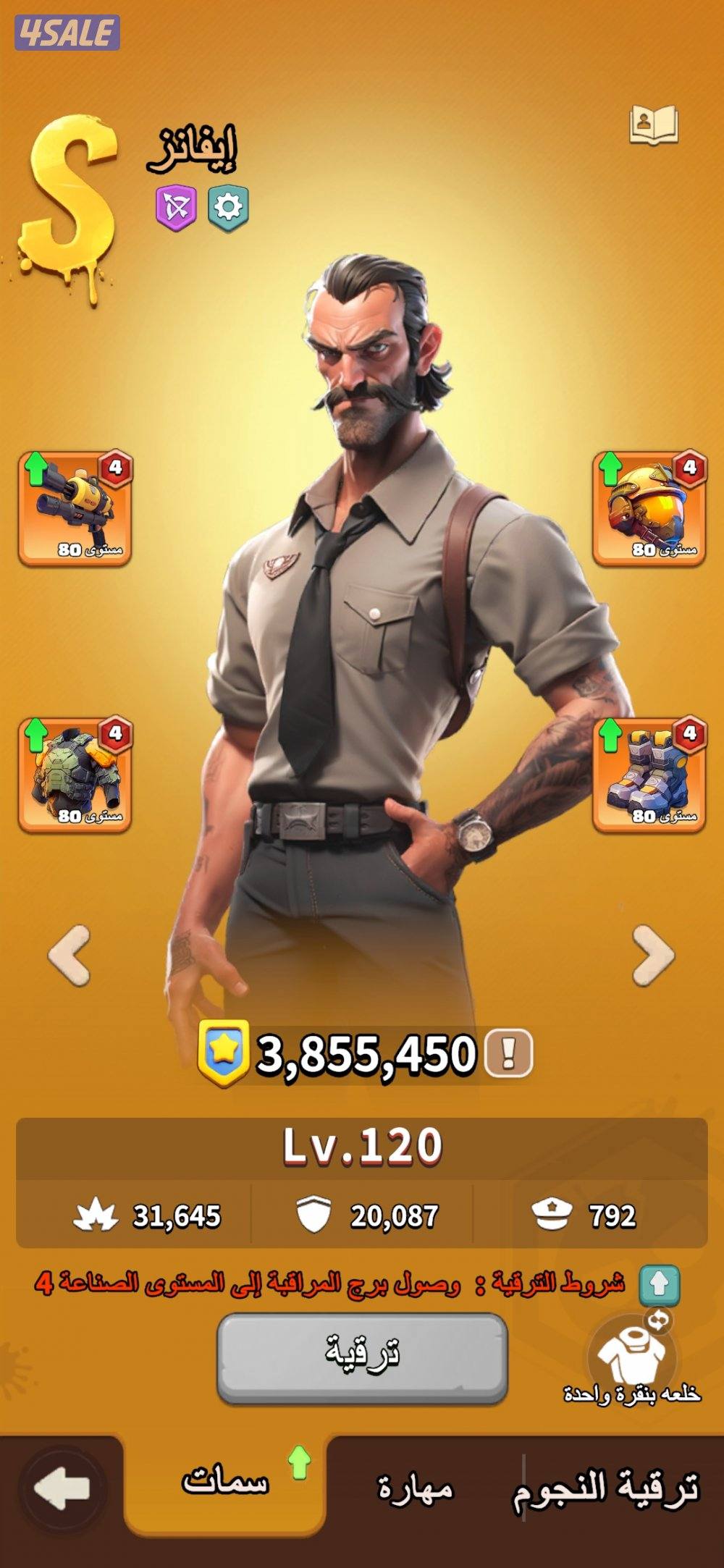 بيع حساب dark wer صناعي 3 سيرفر 1525