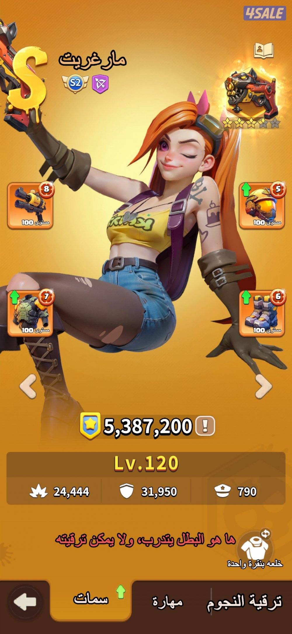 بيع حساب dark wer صناعي 3 سيرفر 15210