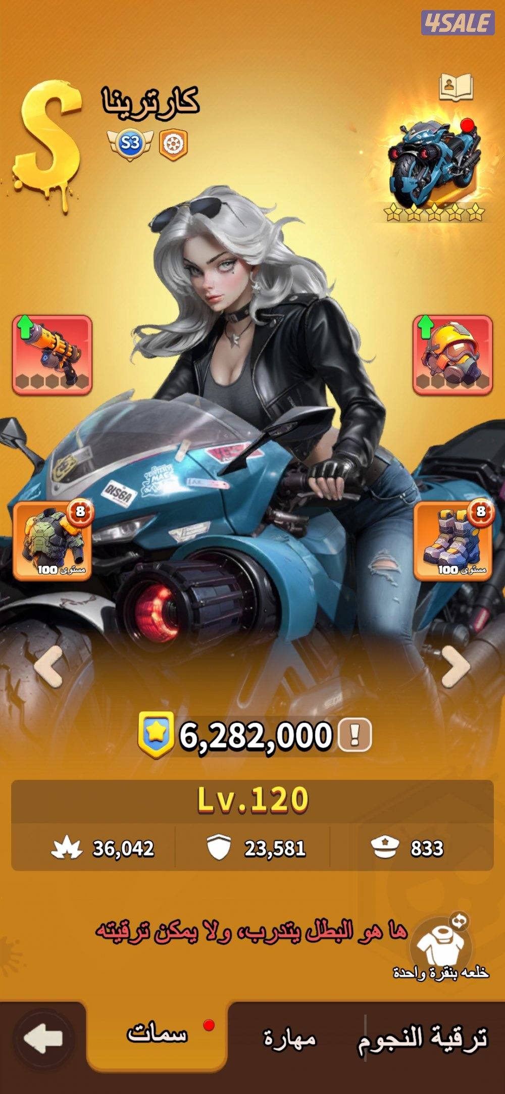 بيع حساب dark wer صناعي 3 سيرفر 15211