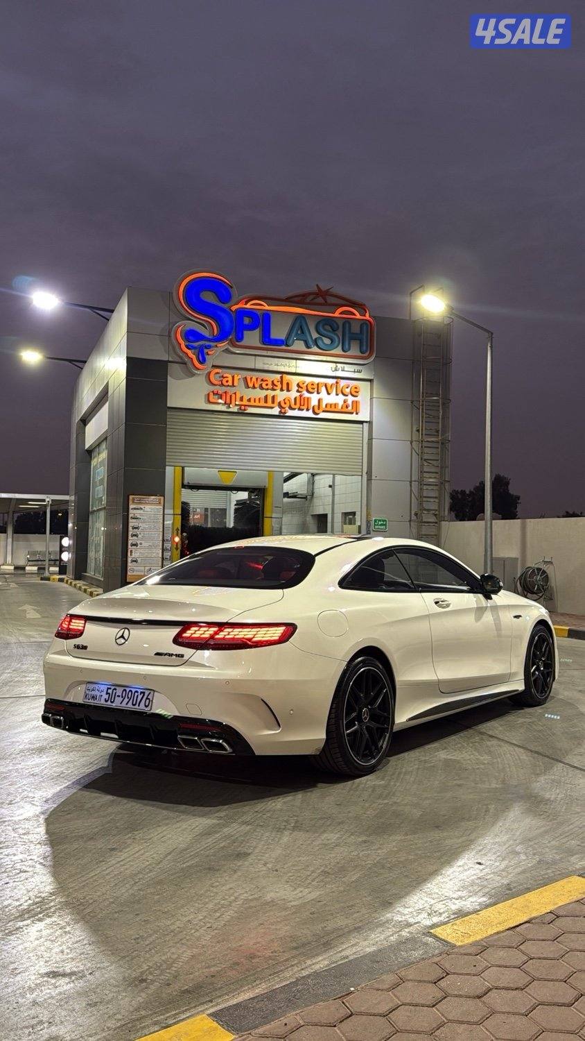 S500 كوبيه2