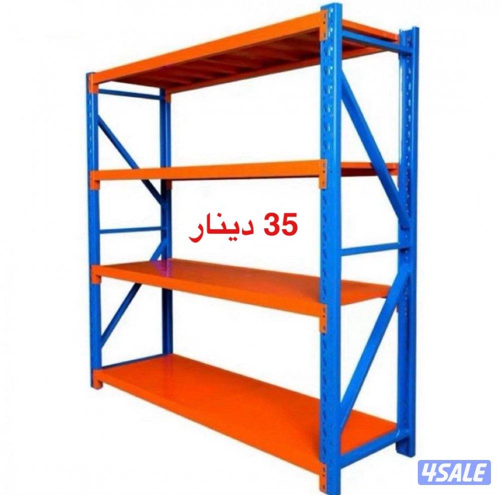 أرفف تخزين1