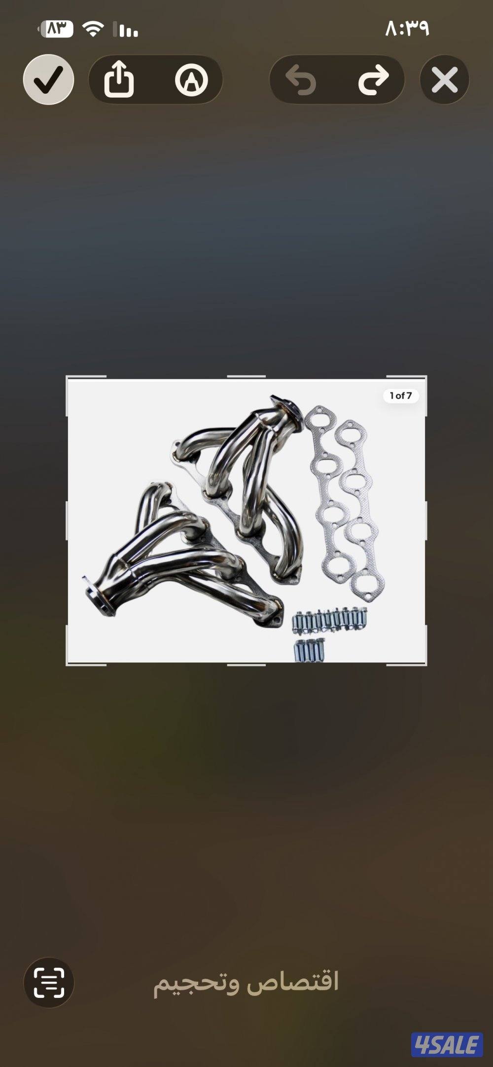 هدوز سستم كامل فورد وانيت f150 موديل 20140