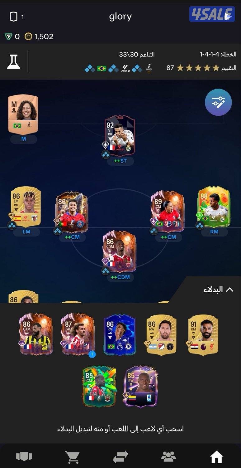 حساب فيفا للبيع2