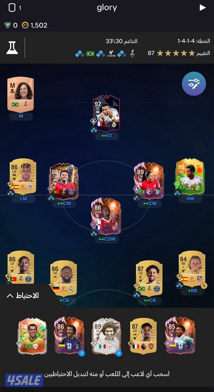 حساب فيفا للبيع3