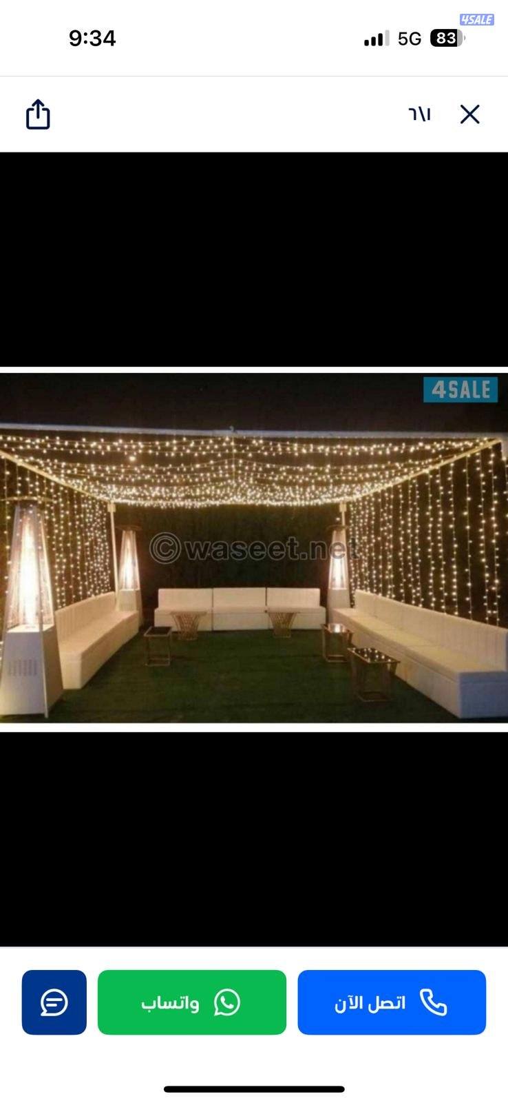 تأجير سمعات تأجير زينه منازل9