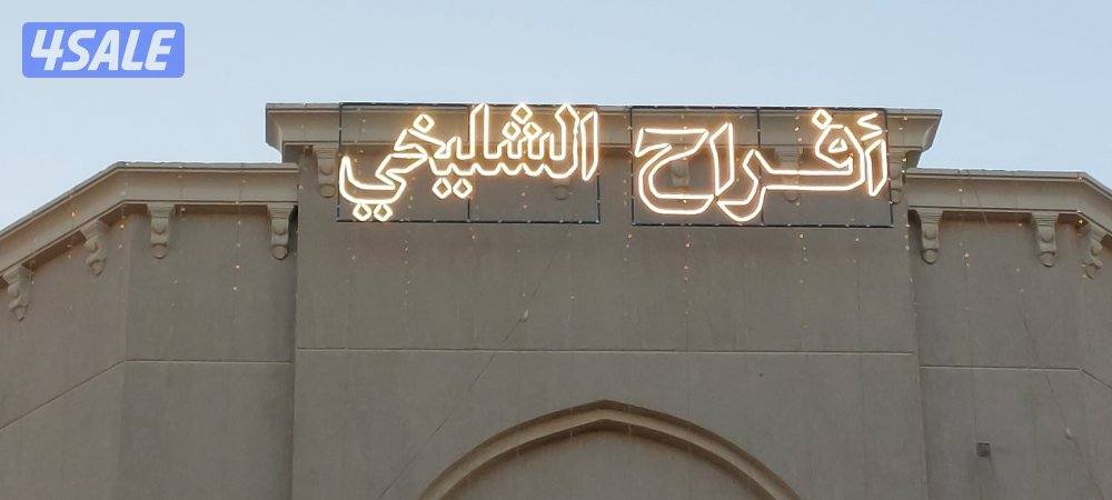 تأجير سمعات تأجير زينه منازل11