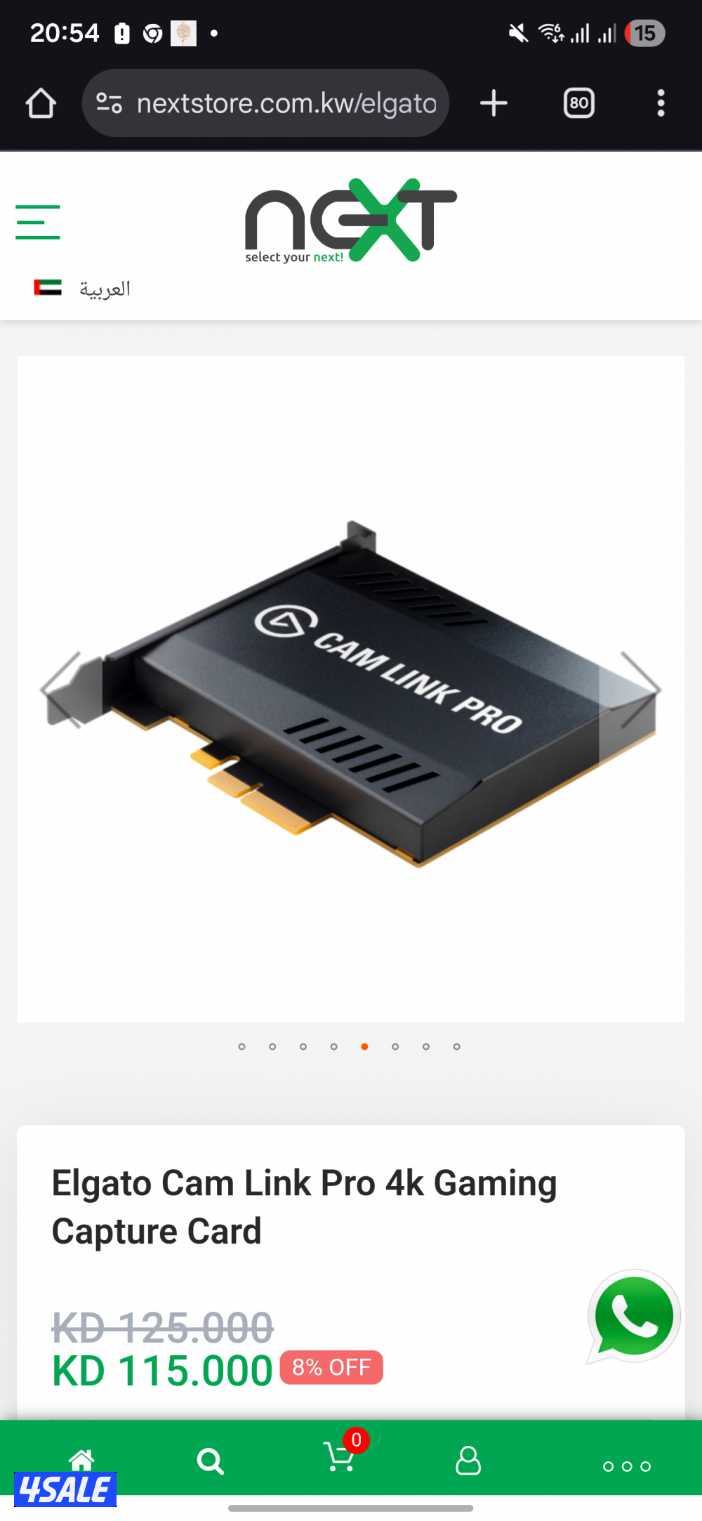 cam link Pro 4k gaming elgato غنيه عن التعريف إستخدام مرة ومو محتاجها2