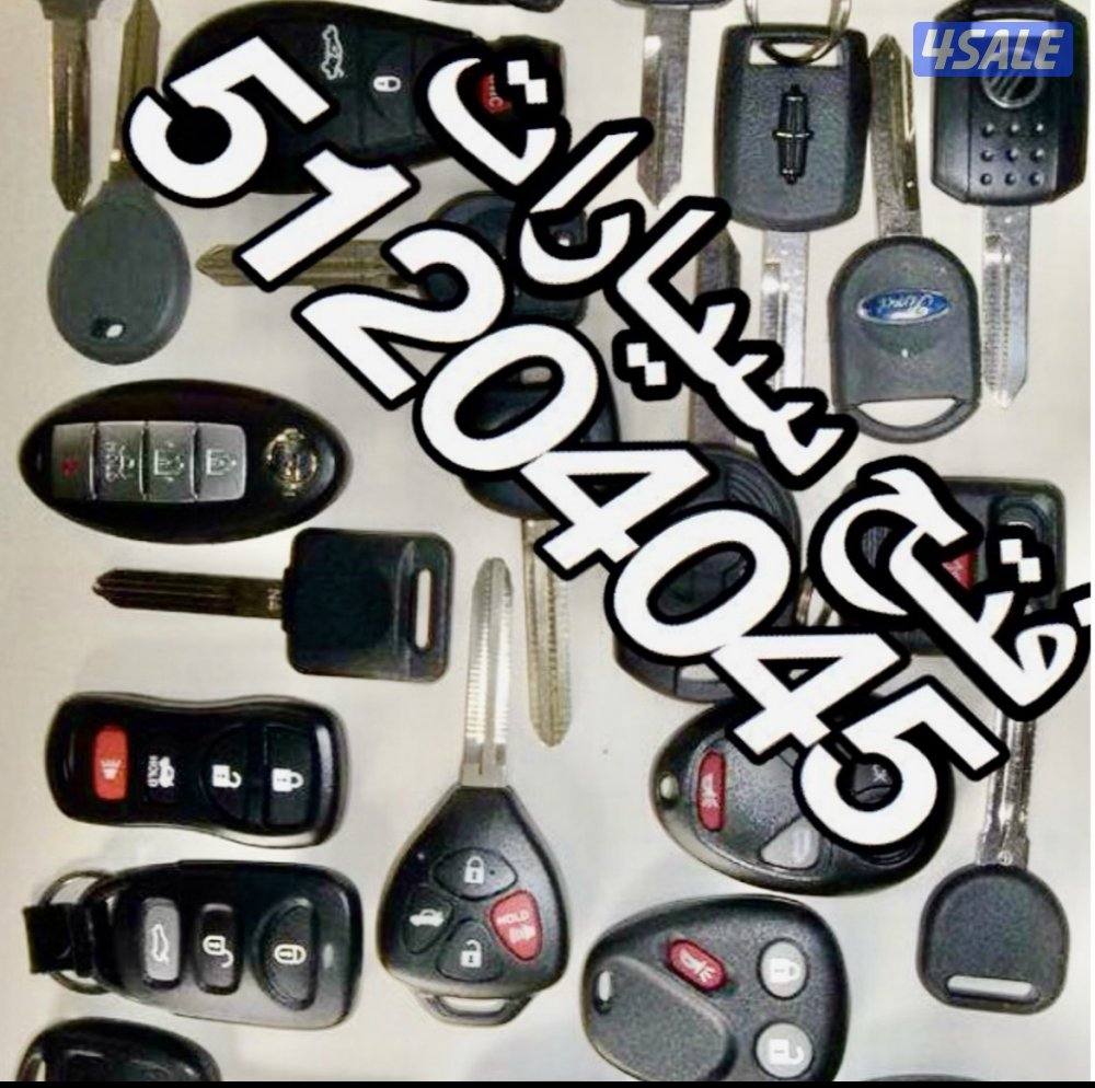 فتح باب فتح قفل تبديل قفل فتح باب مقفل فتح باب فتح #قفل#فتح#قفل#سيارات0