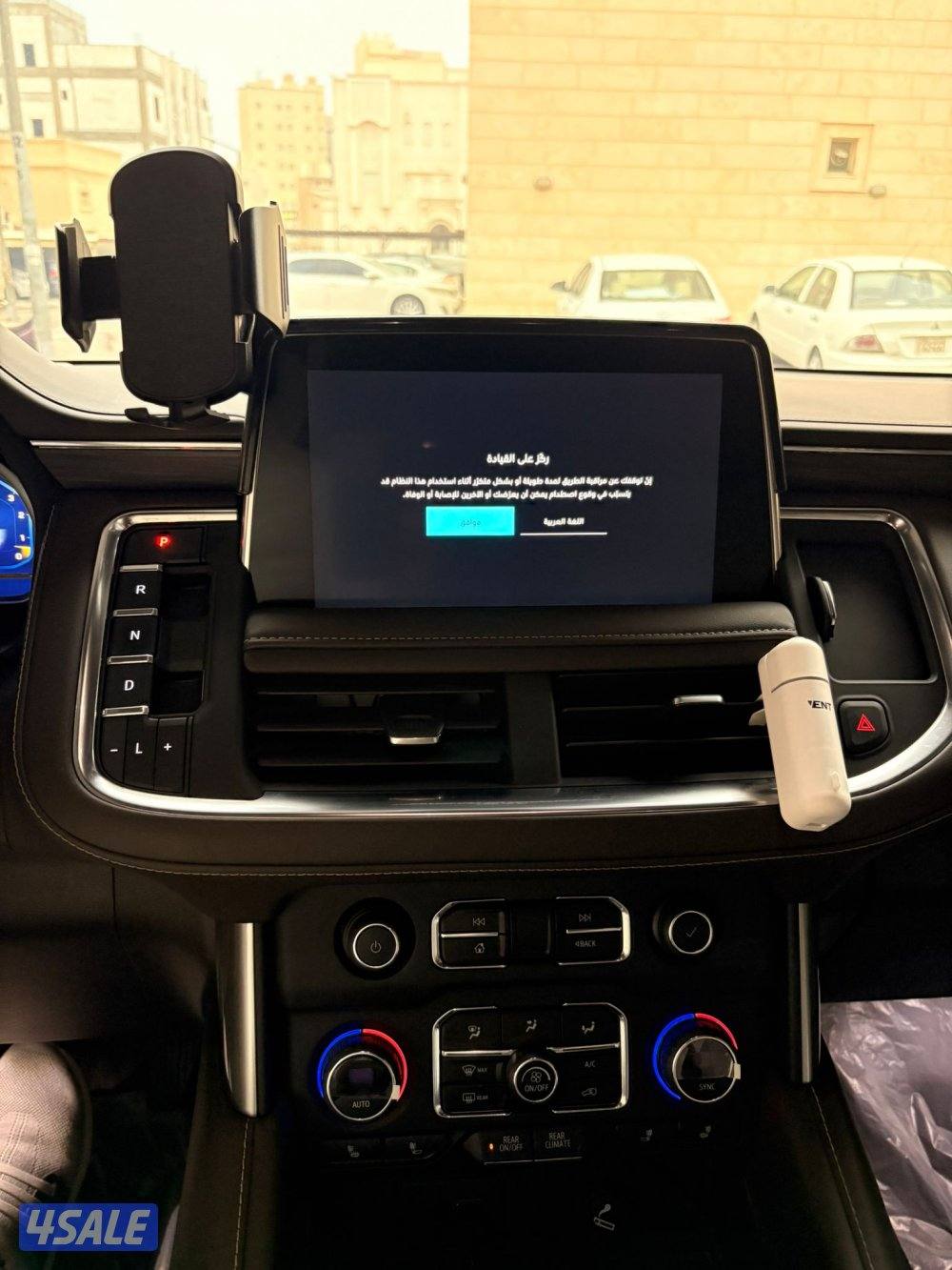 تاهو صبغ الوكالة سقنجير ٢٠٢٣2