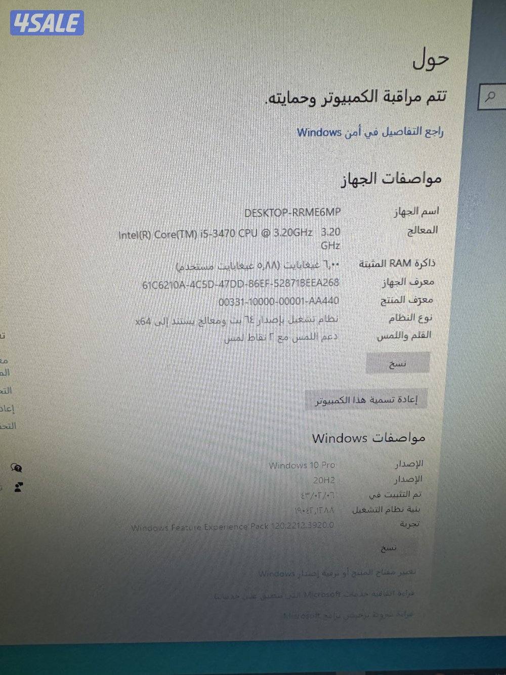 للبيع كمبيوتر hb اثنين بواحد شاشه لمس i51