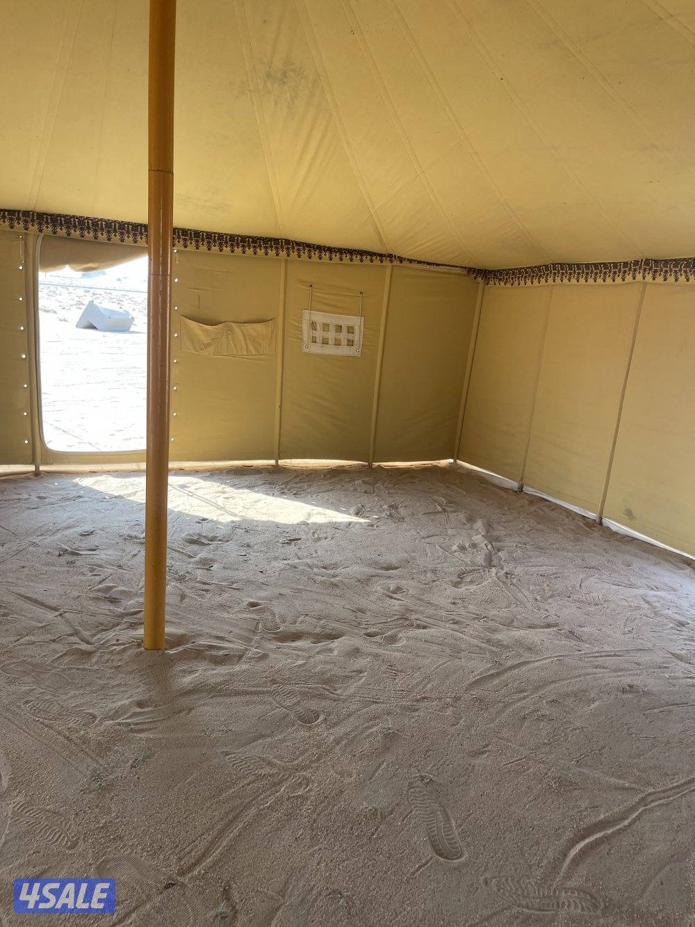 الصباح ٦ ف ٦1