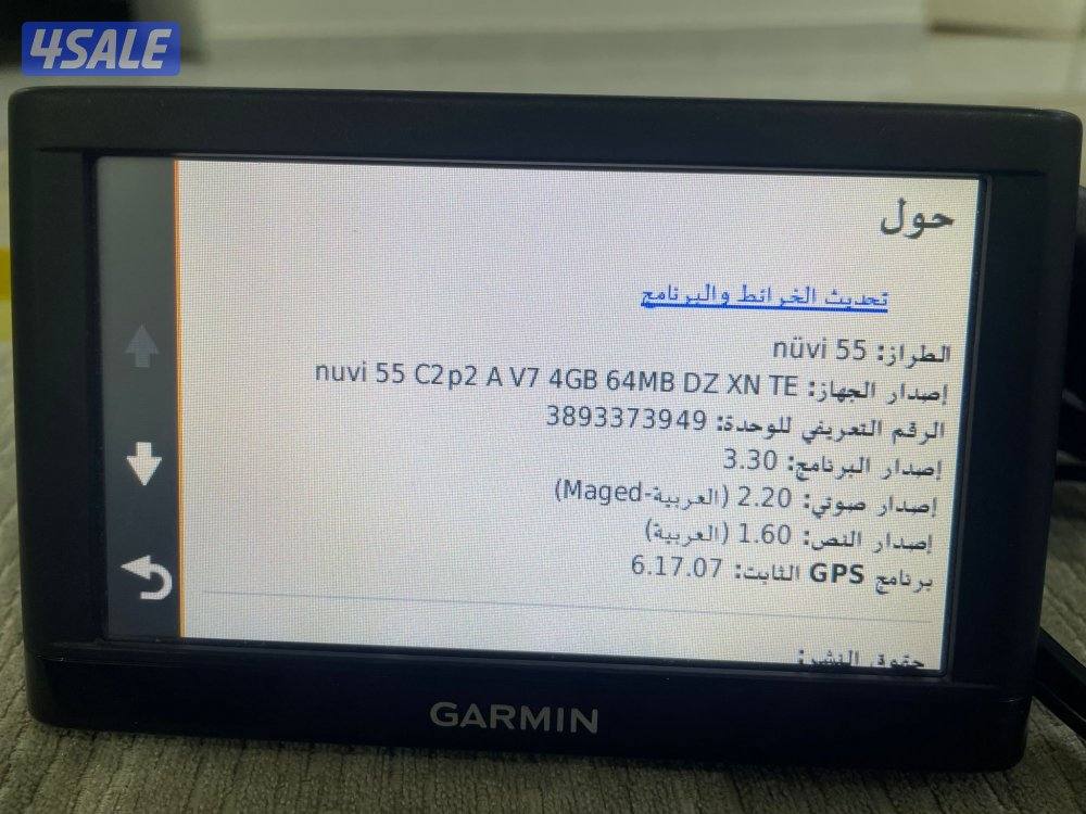 للبيع جهاز قارمن GPS الطراز 55 نوفا3