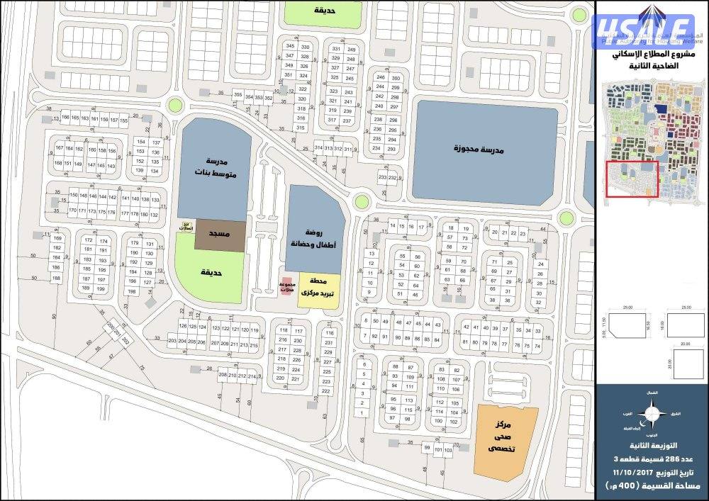 المطلاع اراضي وبيوت علي الاسود مع مواقع او طلبات قديمه وحديثه او سد0