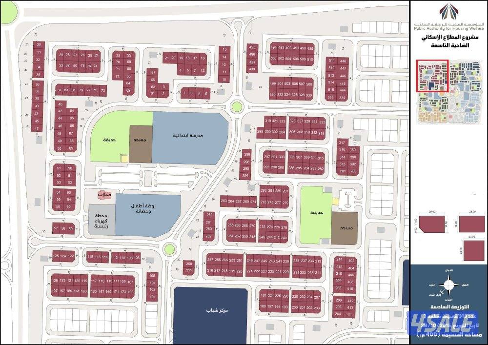 المطلاع اراضي وبيوت علي الاسود مع مواقع او طلبات قديمه وحديثه او سد1