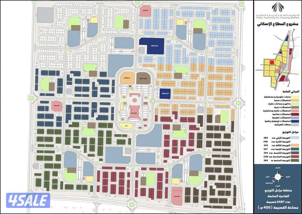 المطلاع اراضي وبيوت علي الاسود مع مواقع او طلبات قديمه وحديثه او سد2
