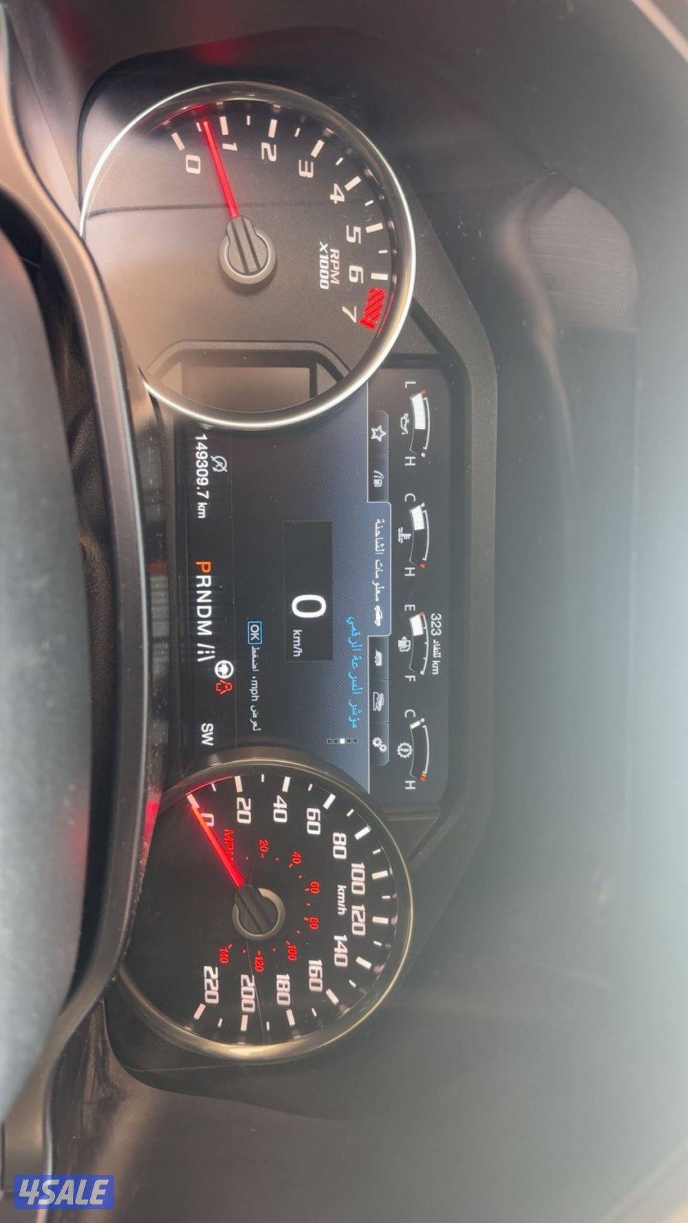 رابتر الدرجه الاولى 2017 صبغ الوكاله2