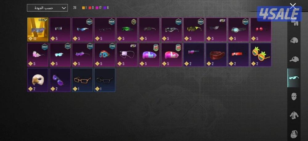 حساب بوبجي2