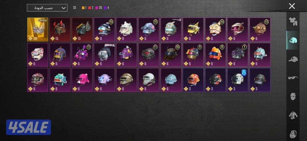 حساب بوبجي3