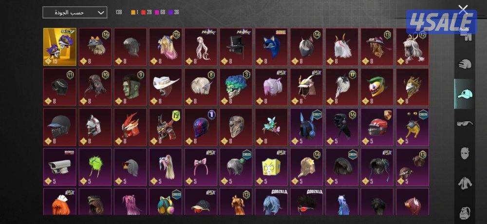 حساب بوبجي4