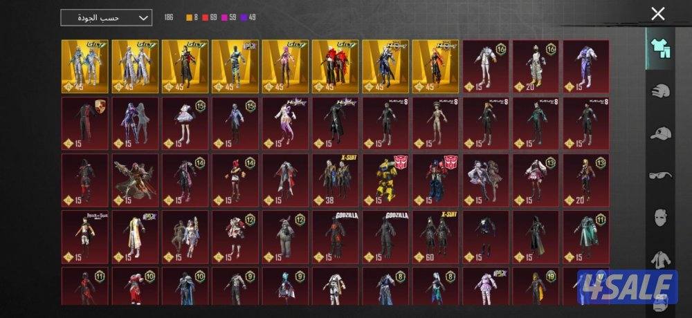 حساب بوبجي5