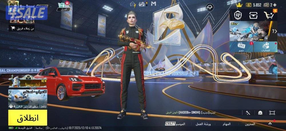 حساب بوبجي6