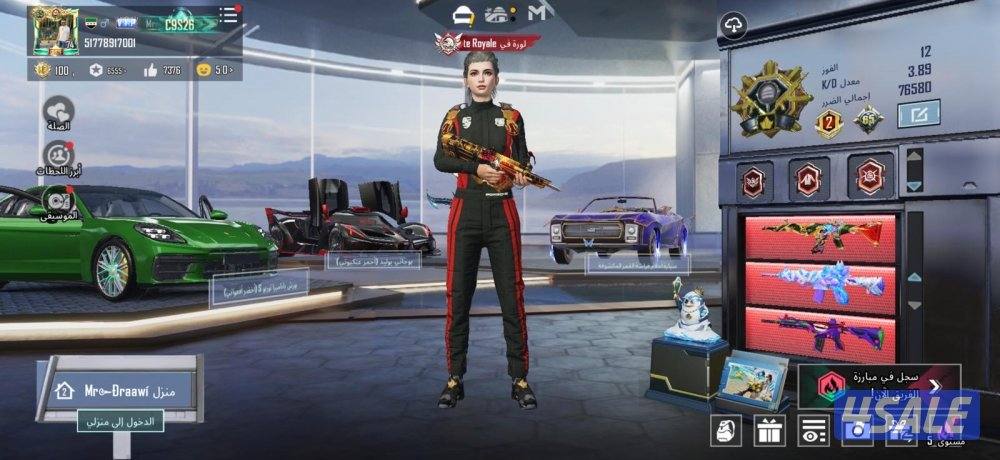 حساب بوبجي7