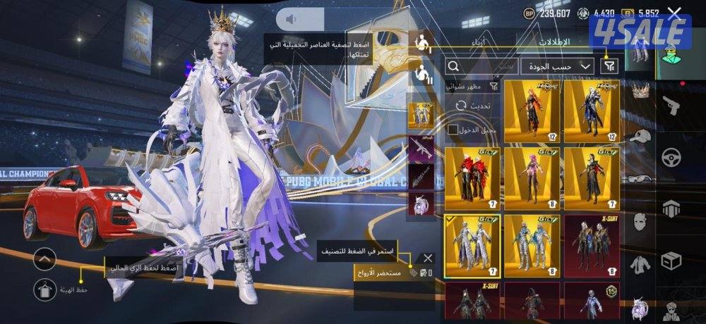 حساب بوبجي8