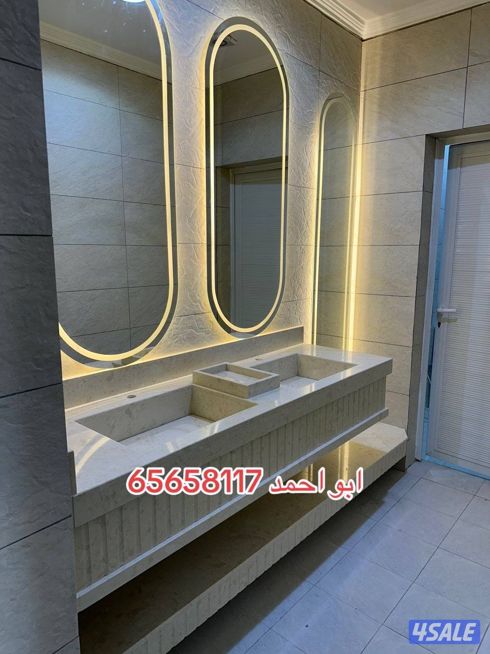 مغاسل ضيوف وديوانيات1