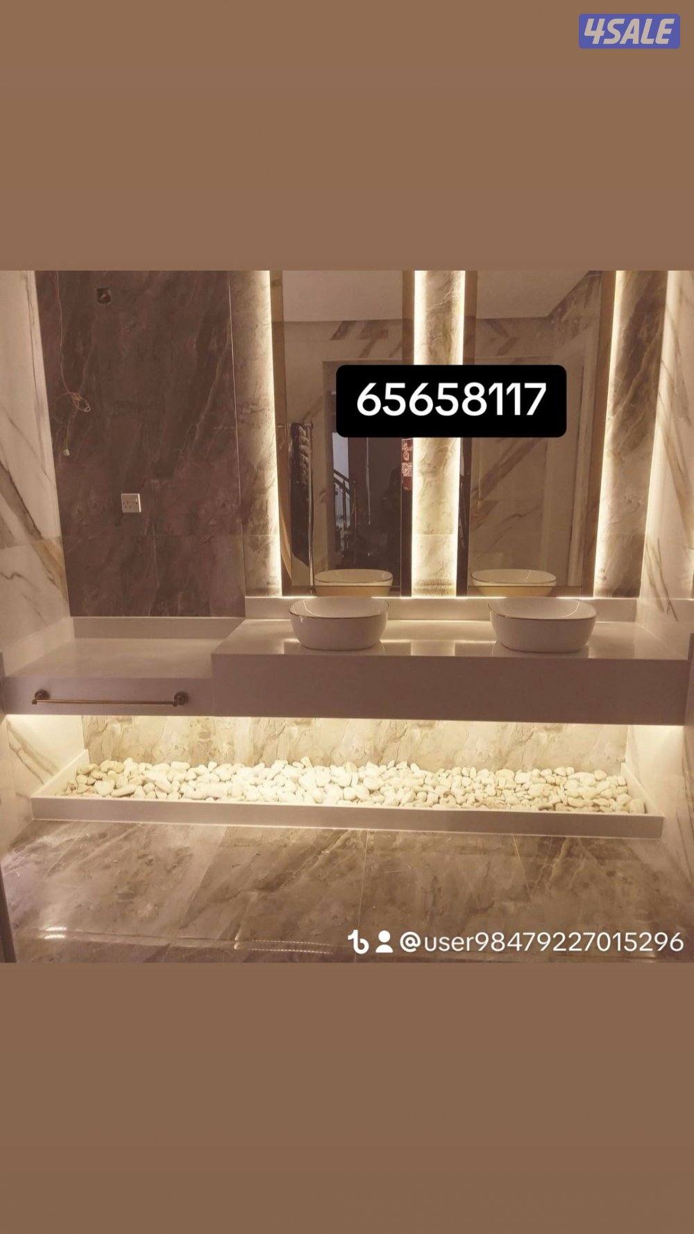 مغاسل ضيوف وديوانيات3