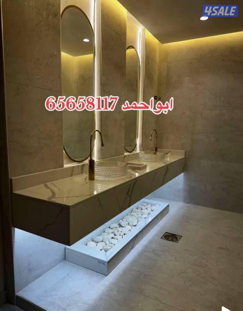 مغاسل ضيوف وديوانيات2