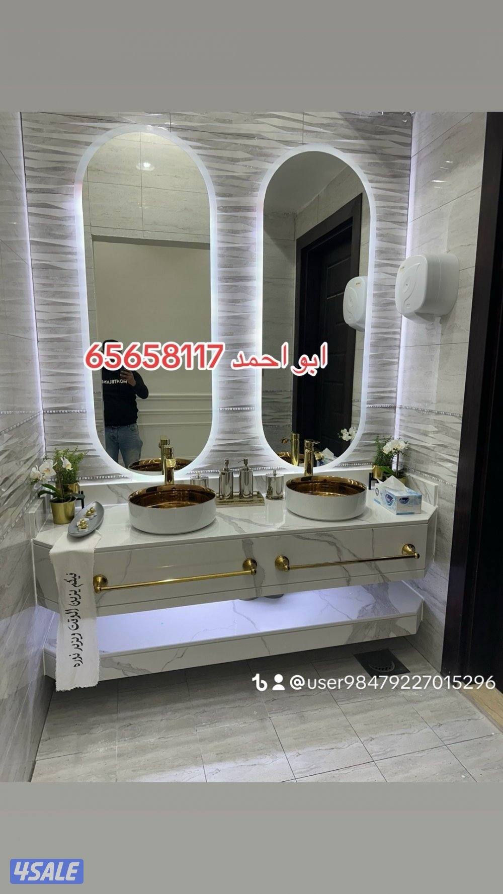 مغاسل ضيوف وديوانيات0