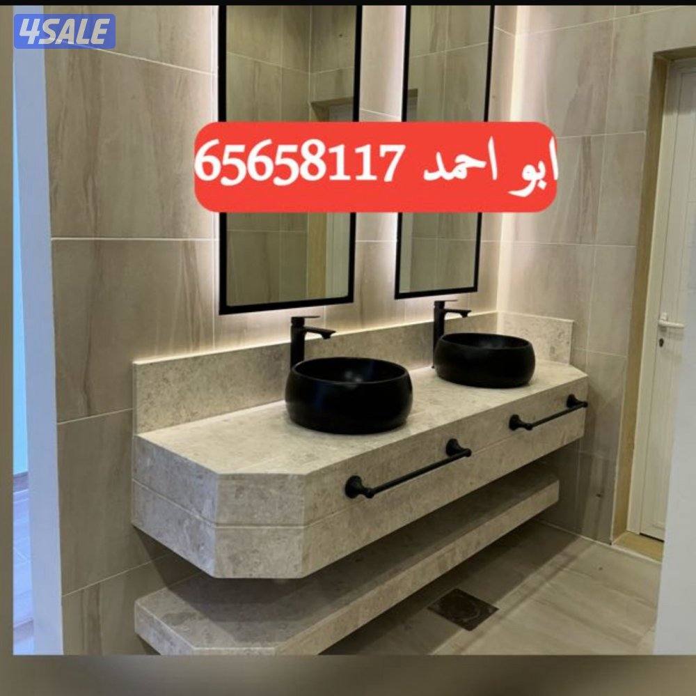 مغاسل ضيوف وديوانيات5
