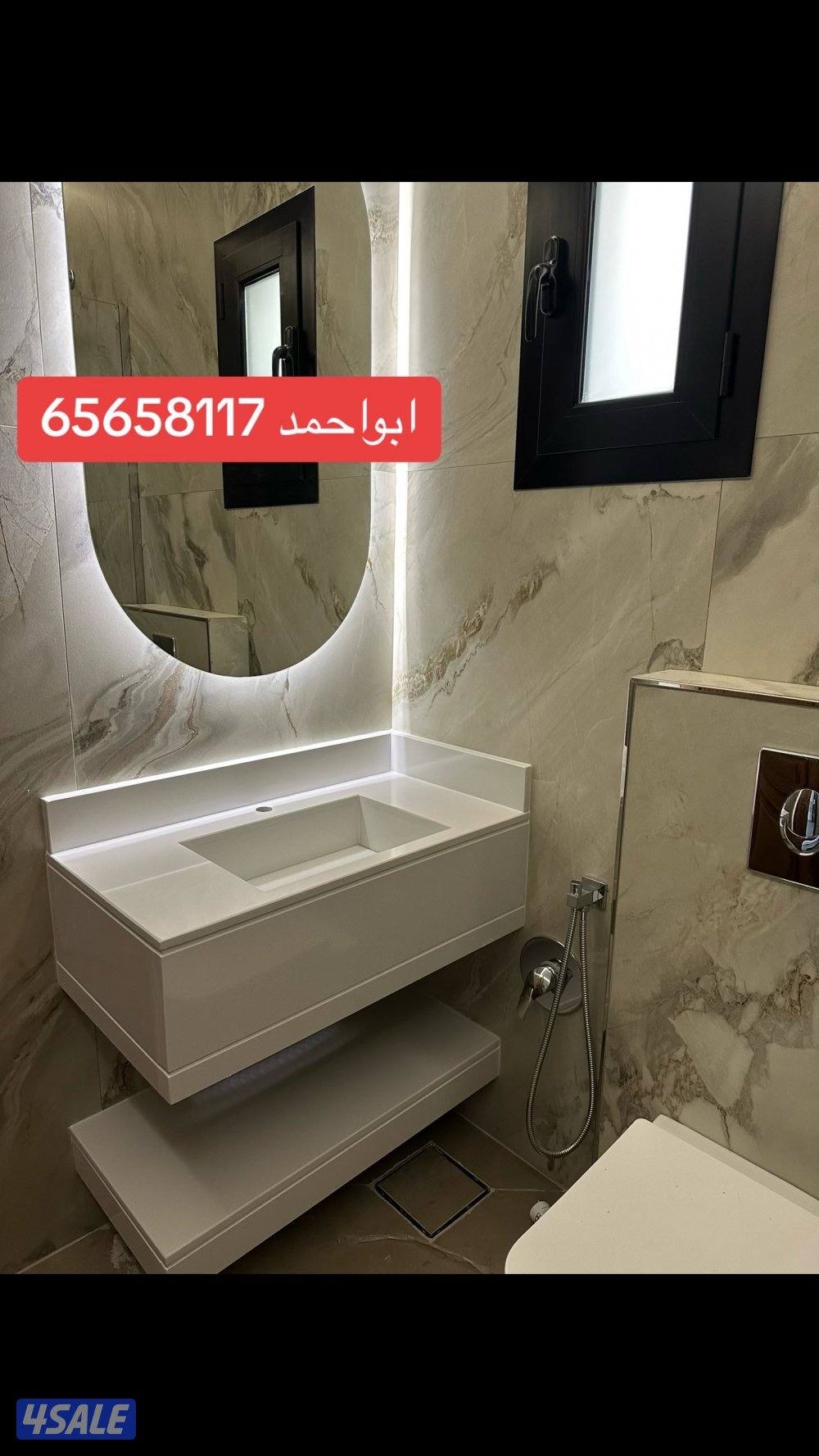 مغاسل ضيوف وديوانيات8