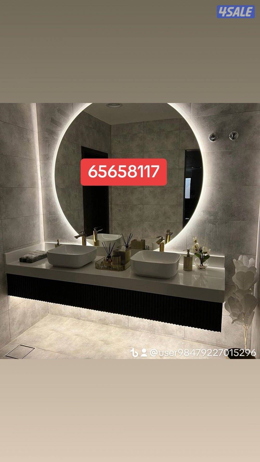 مغاسل ضيوف وديوانيات9