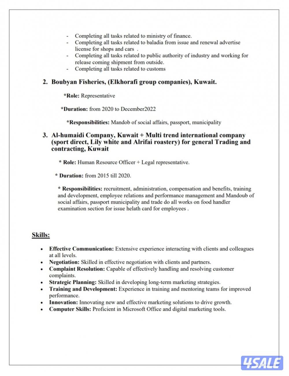 ابحث عن فرصة عمل جيدة اداري و مندوب عام3