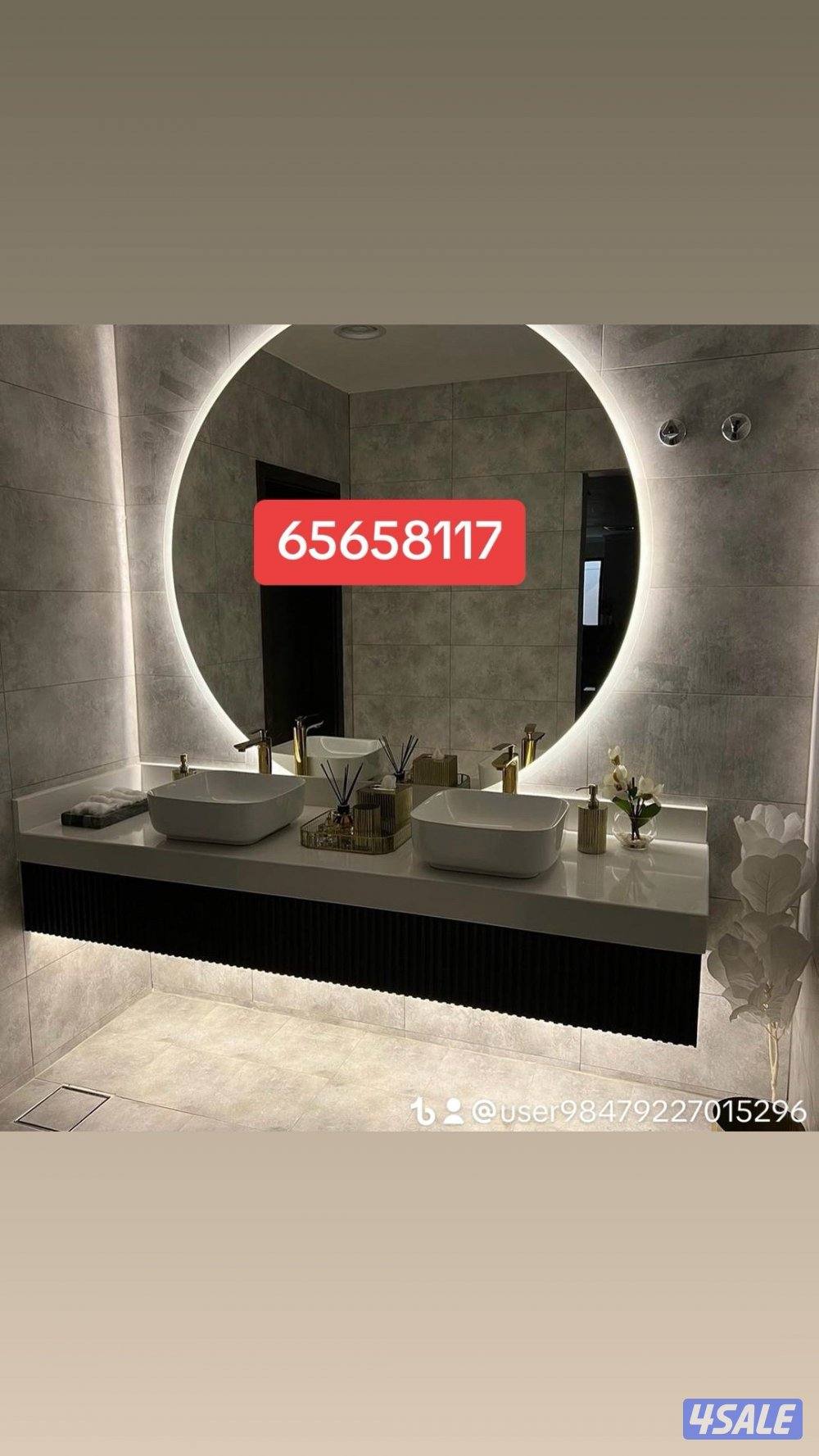 مغاسل ضيوف وديوانيات3