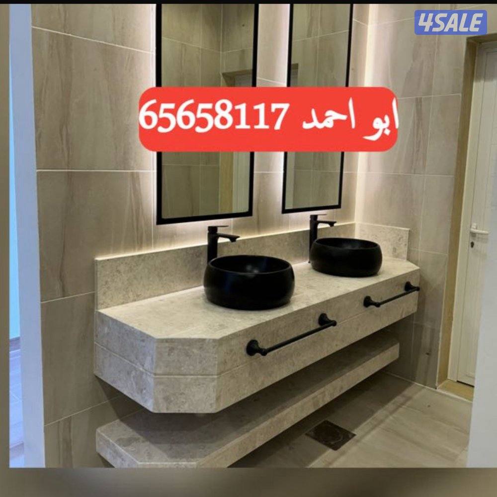 مغاسل ضيوف وديوانيات5