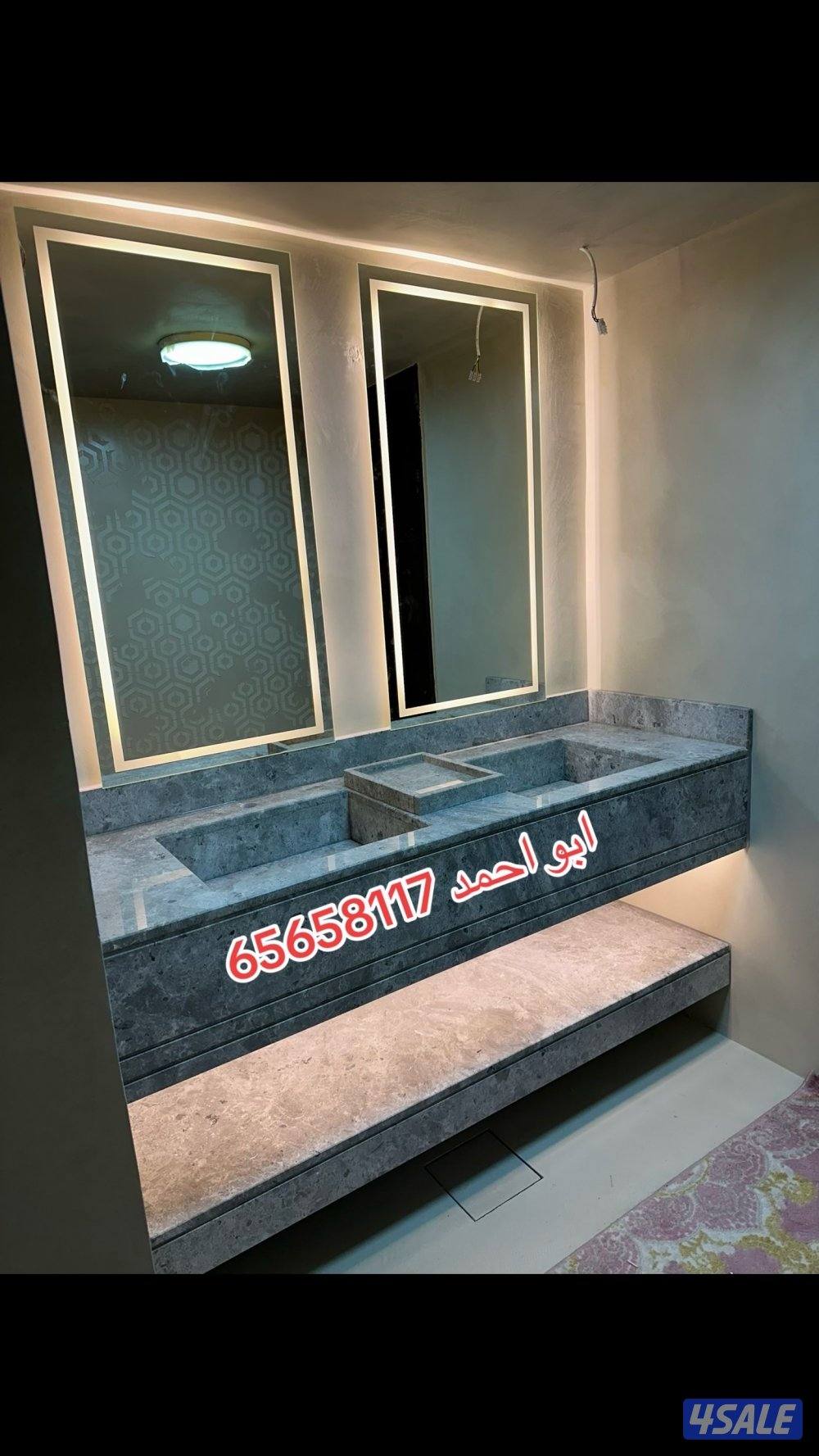 مغاسل ضيوف وديوانيات9