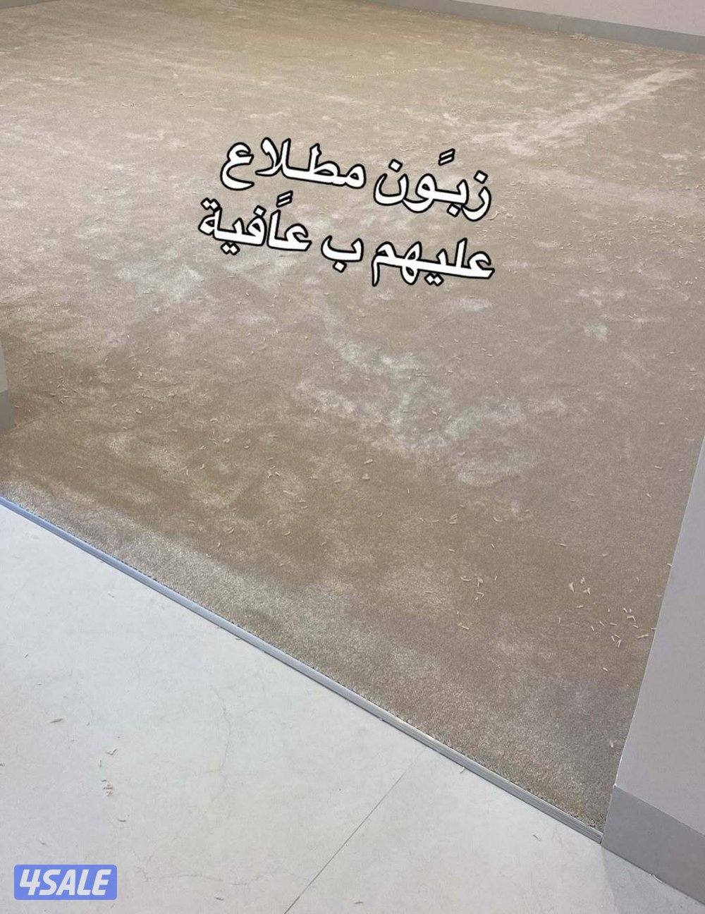 يرجد لدينا زل سجاد موكيت ثيل صناعي الضجيج مجمع هومز5