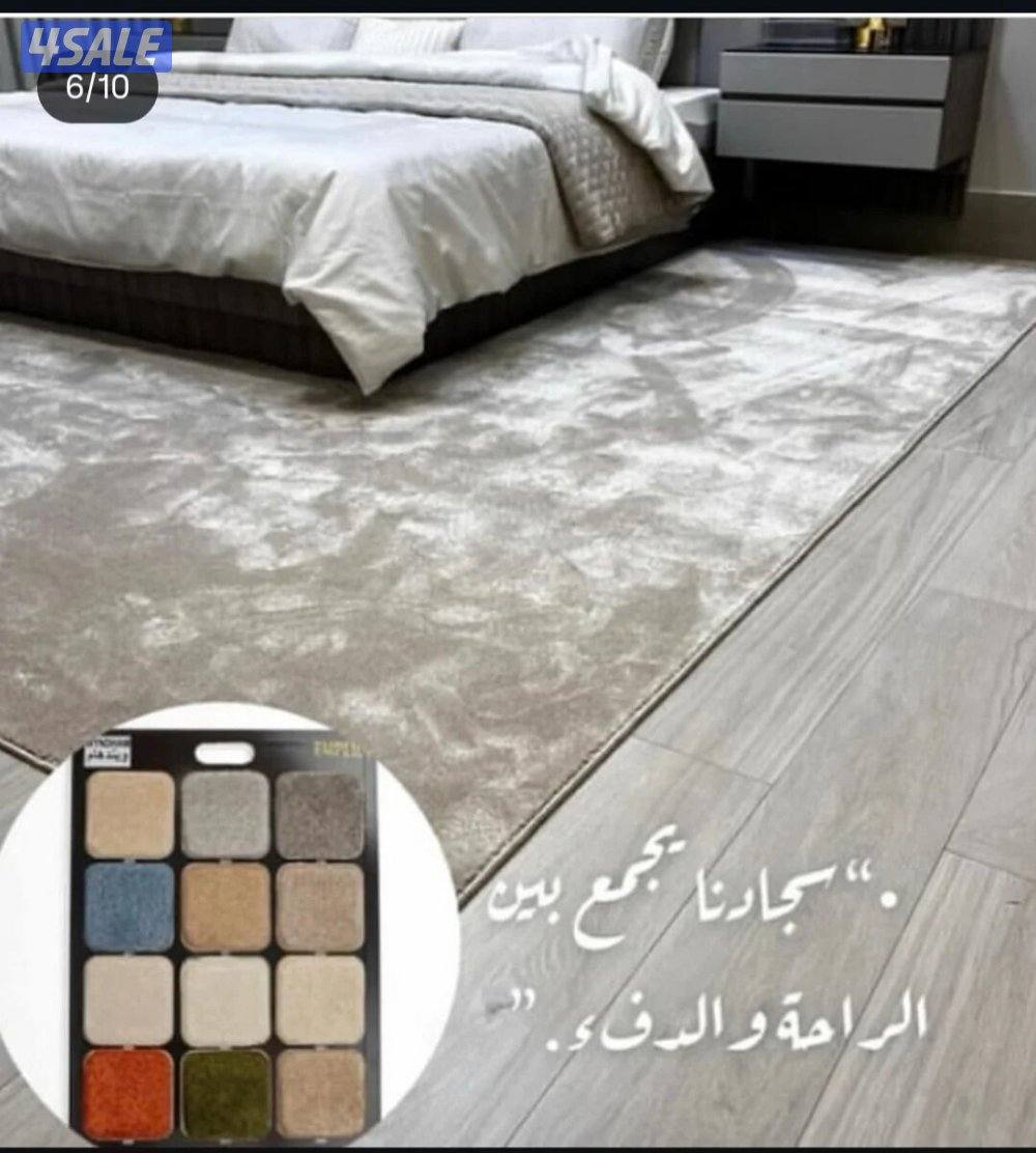 يرجد لدينا زل سجاد موكيت ثيل صناعي الضجيج مجمع هومز7