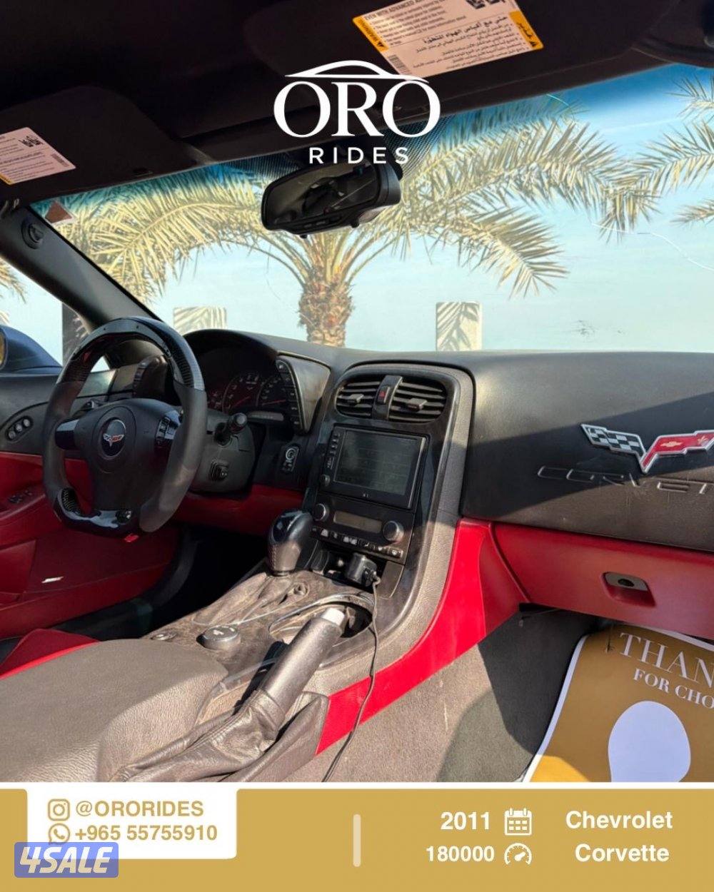 Chevrolet Corvette Grand Sport2