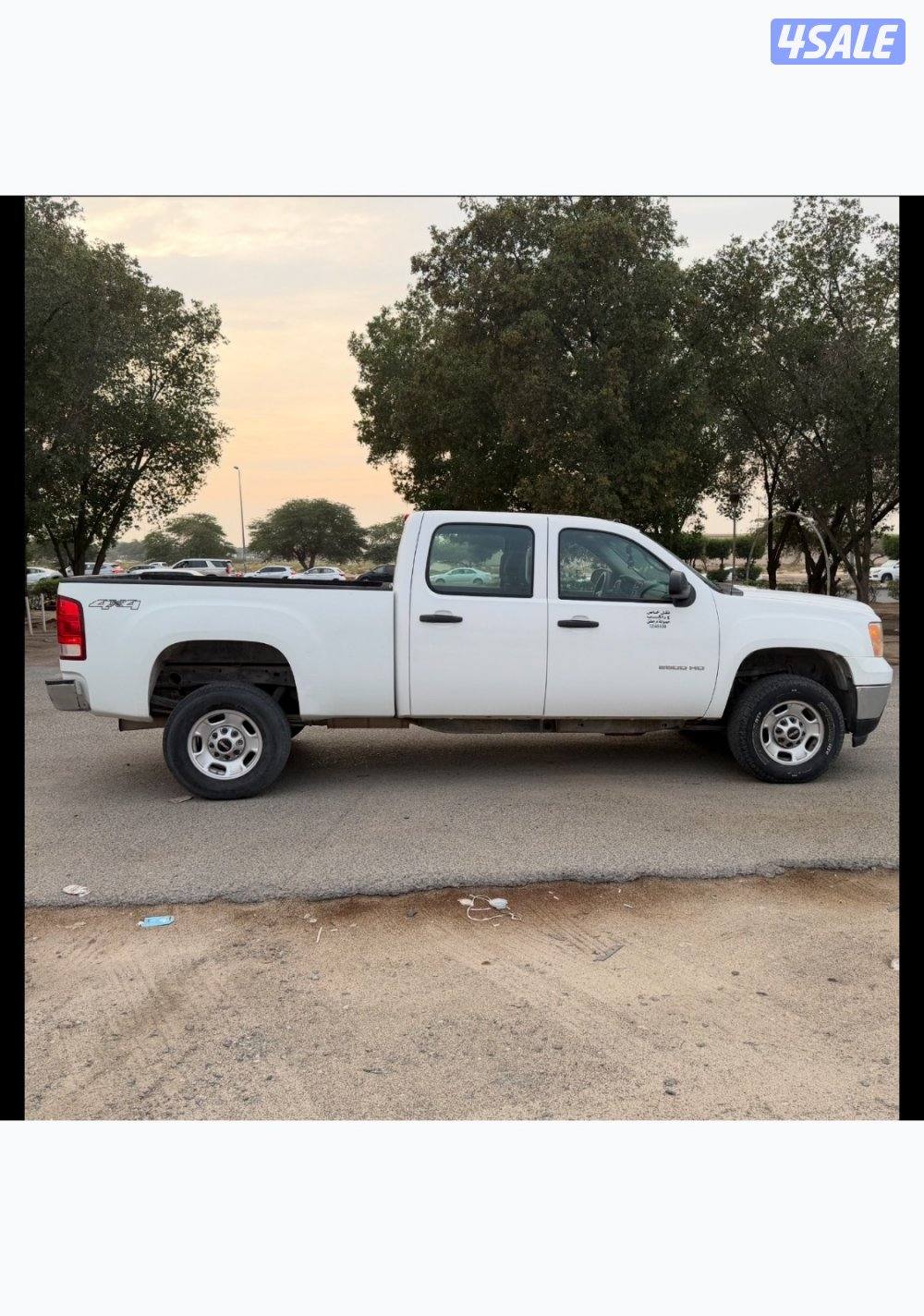 غمارتين HD شرط الفحص0