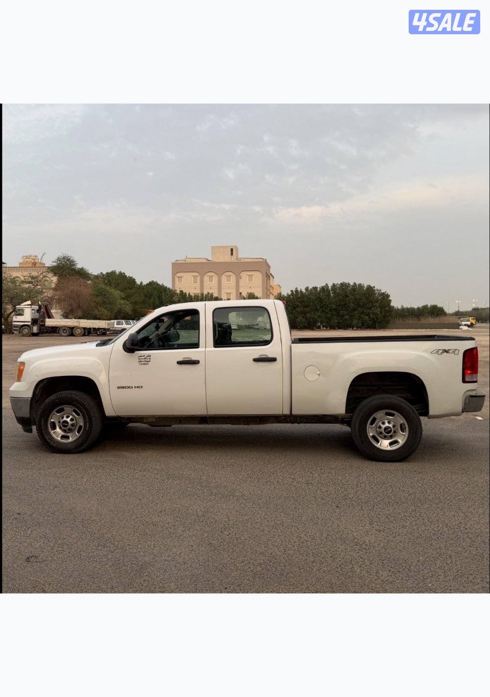 غمارتين HD شرط الفحص2